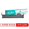 耐力（Niko）PLQ20K 6.5MM*15M 黑色色帶芯 適用于EPSON PLQ20K 22KM 30K LQ90KP NANTIAN PR9 FUJITSU DPK100