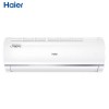 海爾（Haier）KFR-35GW/16QAB21AU1 變頻 1.5匹冷暖 掛機空調 自清潔 一級能效 全直流  WIFI智控  白色 六年保修