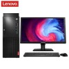 聯想（Lenovo）啟天M610-D438  i7-7700/16GB/256+2T/2G獨顯/window10神州網信/23.8寸顯示器含鍵鼠 原廠三年上門保修服務 原廠三年硬盤不回收 原廠門到桌服務