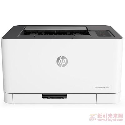 惠普（HP）Color Laser 150a A4幅面彩色激光打印機 USB連接打印 18頁/分鐘 手動雙面打印 適用耗材：W2080A/81A/82A/83A 一年保修