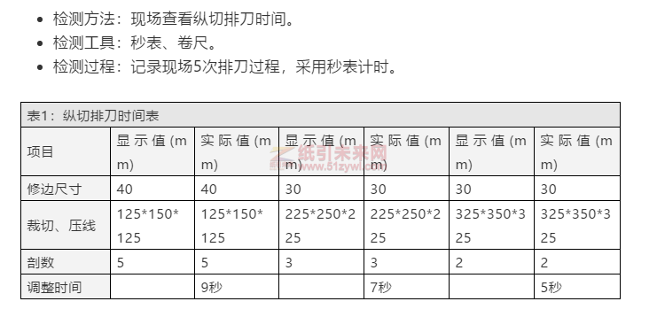 微信圖片_20200916110851