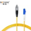 博揚 BOYANG BY-1053S 電信級單模單芯光纖跳線尾纖 10米LC-FC(UPC)Φ2.0跳纖光纖線網線?快照