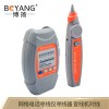 博揚 BOYANG BY-1888 帶電尋POE交換機 網絡電話尋線儀尋線器 查線機對線儀 數字無噪音震動尋線機