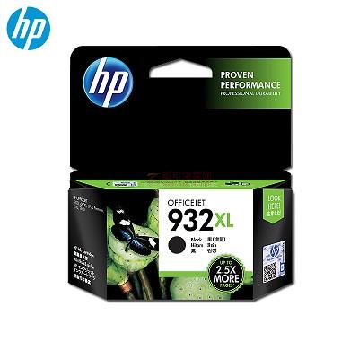 HP CN053AA 黑色墨盒 932XL系列 1000頁打印量 適用機型：HP Officejet 7110/7610/7612