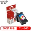 欣彩/Anycolor CL-846墨盒 彩色 適用佳能MG3080 MG2400 MG2580s 2980 Ip2880 s MX498 CL846打印機