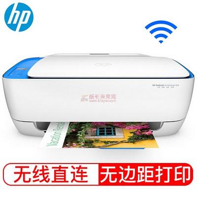 惠普（HP）DJ3638 A4幅面噴墨多功能一體機 打印/復印/掃描 支持無線打印 不支持自動雙面打印 適用耗材：680系列 一年保修