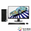 HP HP ProDesk 480 G4 MT Business PC-I402523005A (惠普  HP ProDesk 480 G4 MT Business PC-I402523005A(i7-7700(8G/1000GB/4核) 256G固態/中標麒麟V7.0/ 23.8寸顯示器