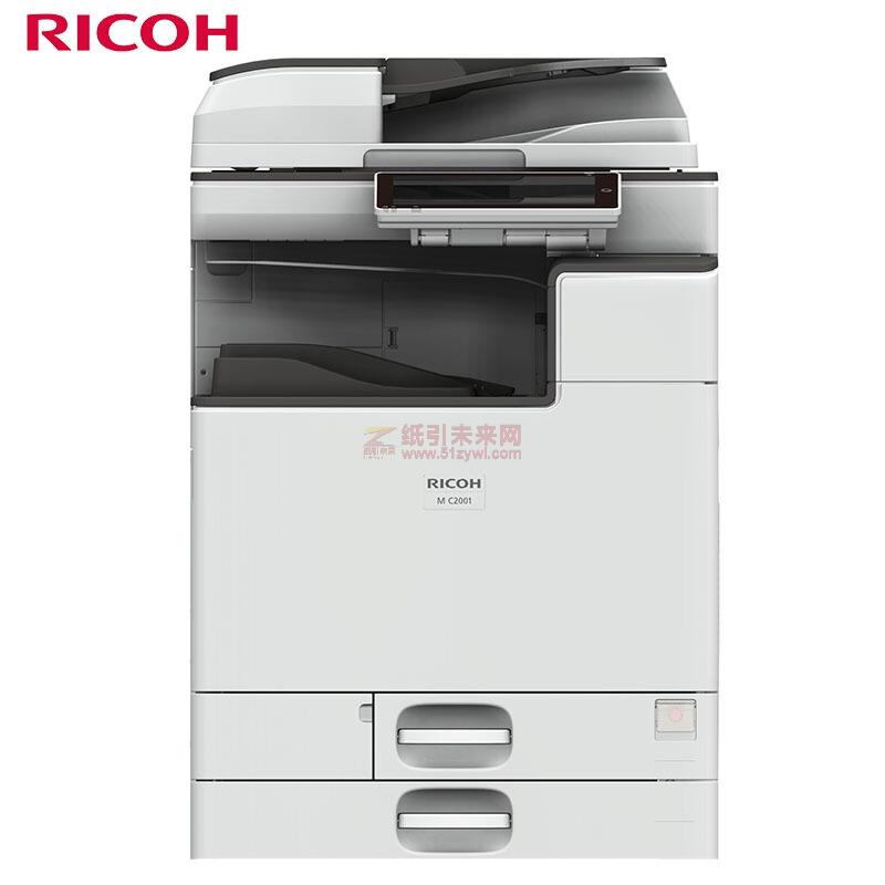 RICOH M C2001標配 (理光（Ricoh）M C2001 A3彩色數碼復合機（主機 輸稿器 雙紙盒）)