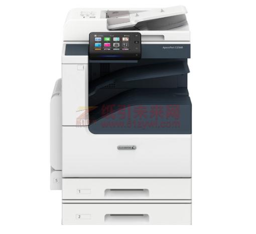 富士施樂（Fuji Xerox）ApeosPort C2560 CPS 2Tray 彩色激光復合復印機