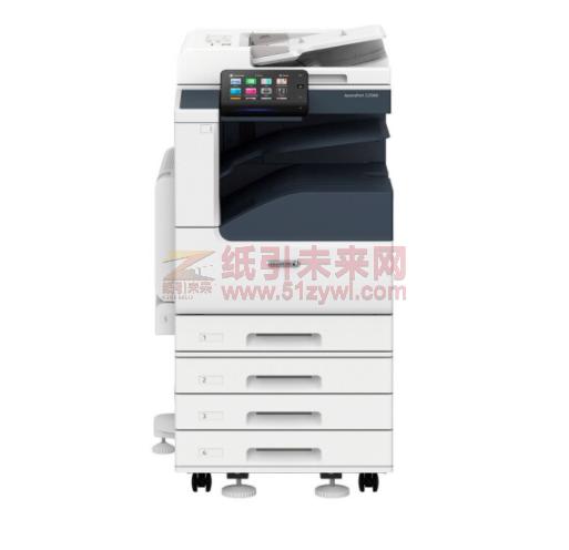 富士施樂/FujiXerox ApeosPort C2560 CPS SC 4tray A3彩色數碼復合機 4紙盒