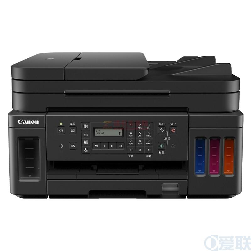 Canon G7080 A4彩色噴墨多功能一體機 打印，復印，掃描，傳真