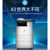 HP LaserJet MFP M72625dn (惠普 LaserJet MFP M72625dn 黑白激光多功能一體機 A3幅面 自動雙面打印/復印/掃描標配輸稿器 雙紙盒，自動送紙