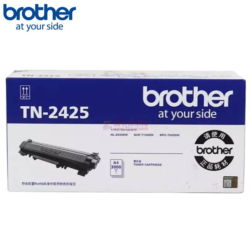 BROTHER/兄弟 TN-2425原裝墨粉盒7195DW 2595 7895 TN-2425墨粉盒