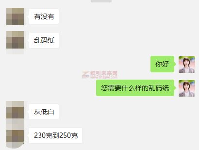 微信截圖_20210804113121