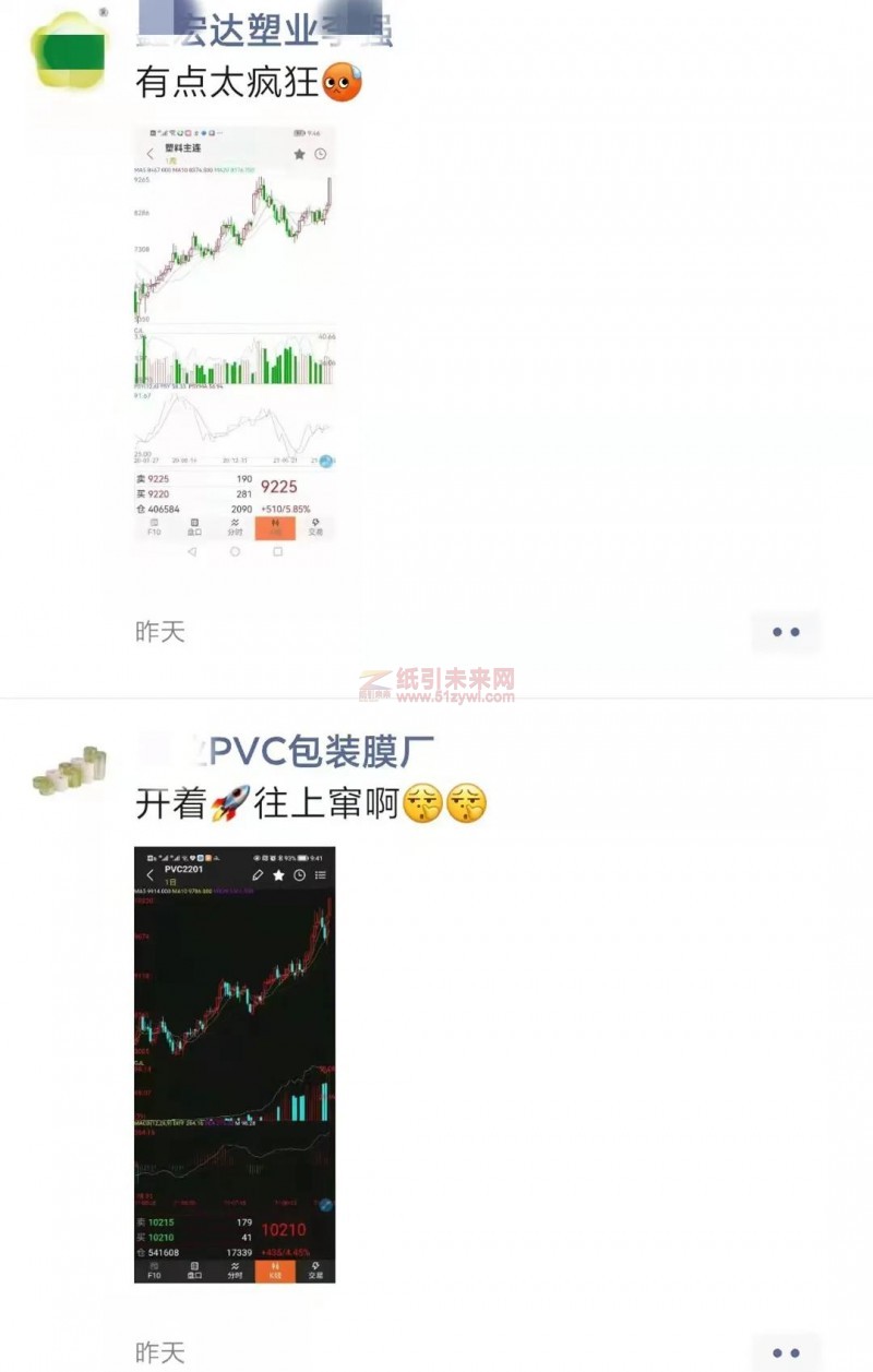 微信圖片_20210918091154