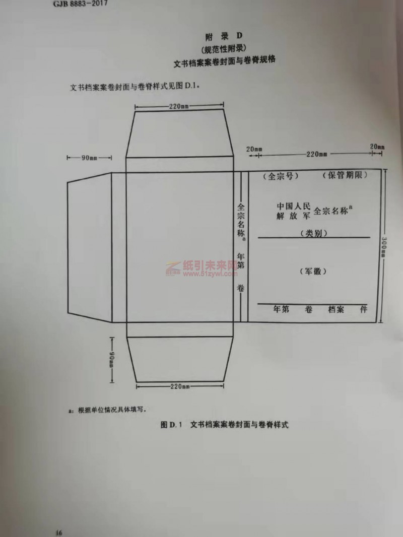 微信圖片_20210918094535