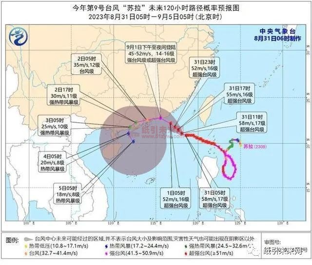 暴雨預警！應對臺風，企業安全防范措施看過來！2