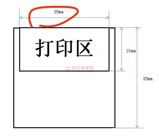 防水標簽