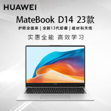 華為筆記本電腦MateBook D 14 2023 13代酷睿版 i5 16G 512G/輕薄辦公本/14英寸護眼全面屏/手機互聯